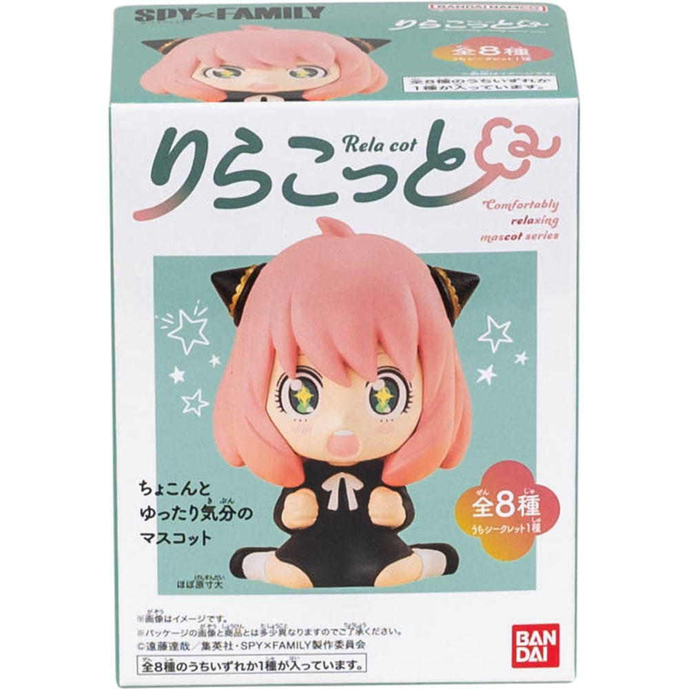 Spy X Family Relaxing Mascot Boxed | A&A Global Industries
