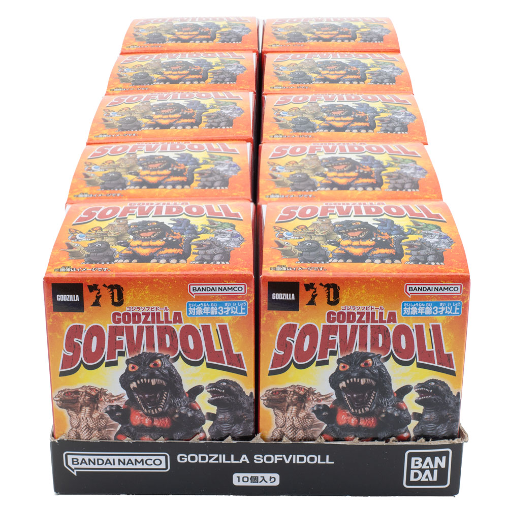 Godzilla SofviDoll Figure | A&A Global Industries
